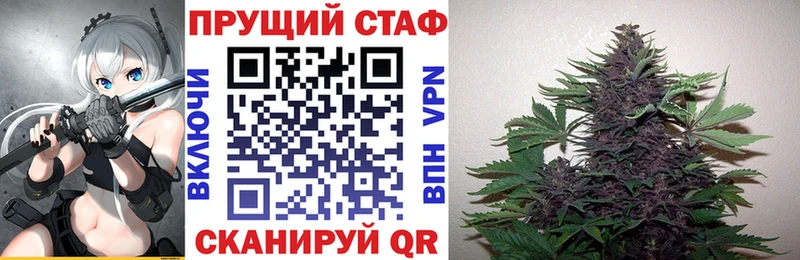 Где найти наркотики Красногорск Каннабис  Cocaine  Alpha PVP  Мефедрон 