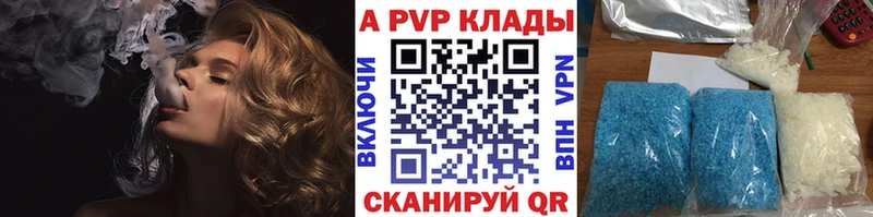 Alpha PVP СК КРИС  Красногорск 