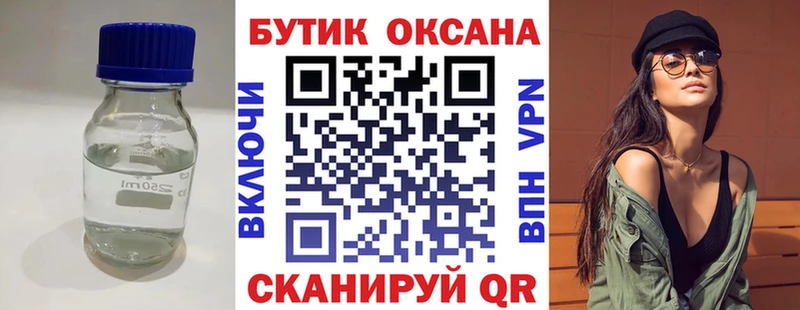 цена наркотик  Красногорск  Бутират BDO 33% 