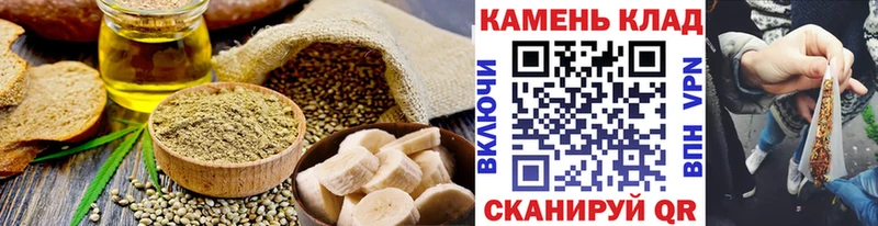 Печенье с ТГК конопля Красногорск