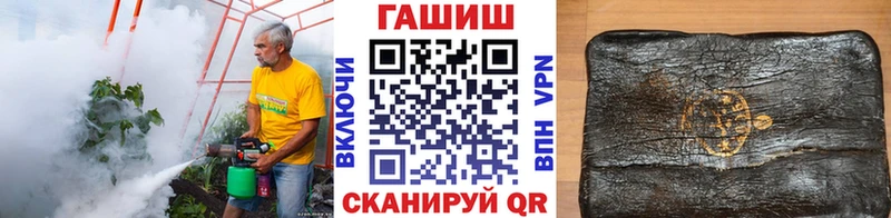 ГАШ убойный Красногорск