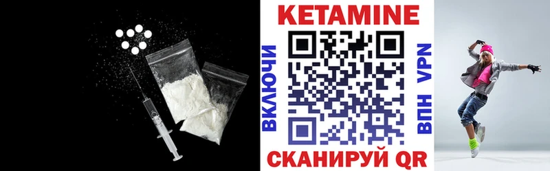 наркошоп  Красногорск  КЕТАМИН ketamine 