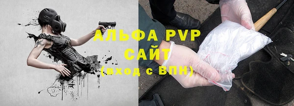 2c-b Заволжск