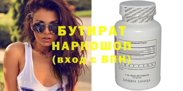 Альфа ПВП Заволжье