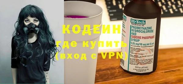 Альфа ПВП Заволжье