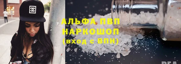 2c-b Заволжск