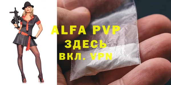 экстази Заводоуковск