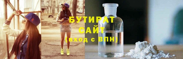 метадон Елабуга