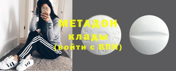 экстази Заводоуковск