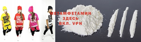 экстази Заводоуковск
