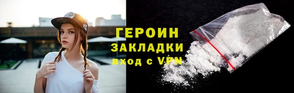 экстази Заводоуковск