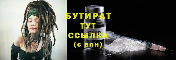 прущий лед Елизово