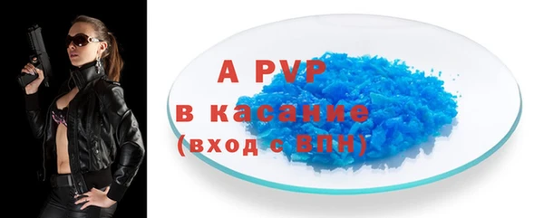трава Зерноград