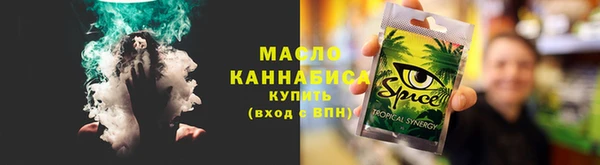 метадон Елабуга