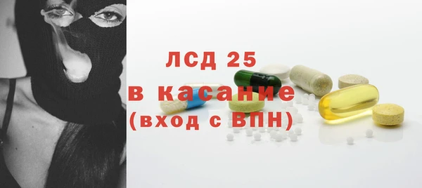 экстази Заводоуковск