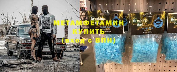 экстази Заводоуковск
