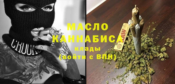 экстази Заводоуковск