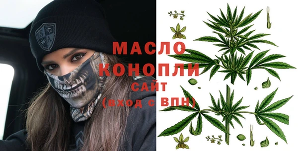 2c-b Заволжск