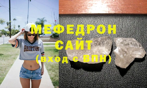метадон Елабуга