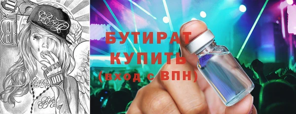 кокаин премиум Ельня