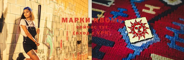 метамфетамин Зеленокумск