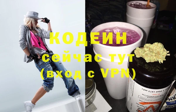 кокаин премиум Ельня