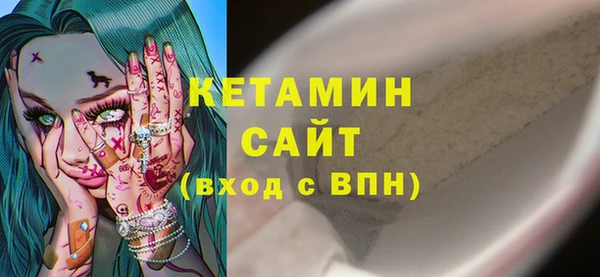 2c-b Заволжск