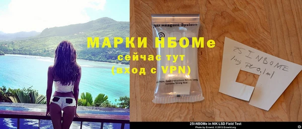 кокаин премиум Ельня
