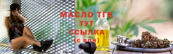 кокаин премиум Ельня