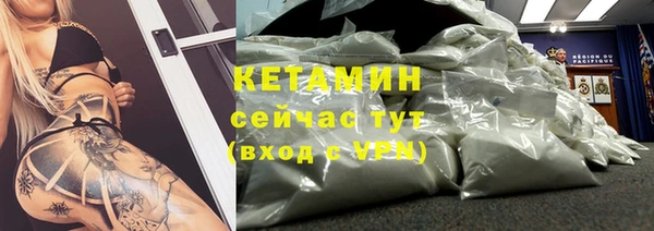 прущий лед Елизово