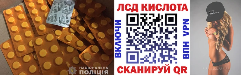 ЛСД экстази ecstasy  Красногорск 