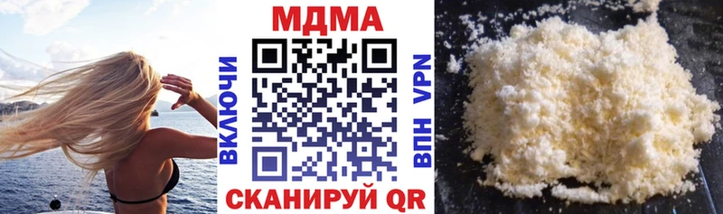 MDMA VHQ Красногорск