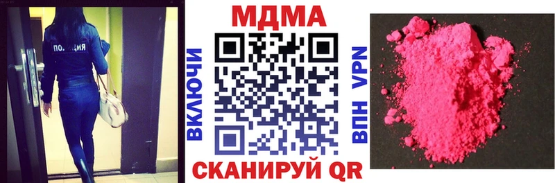 MDMA crystal  Красногорск 