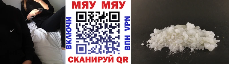Мефедрон mephedrone магазин Красногорск