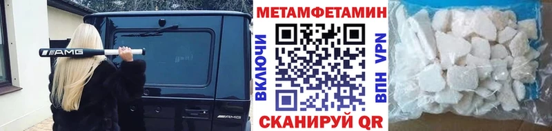 Первитин винт  KRAKEN сайт  Красногорск 