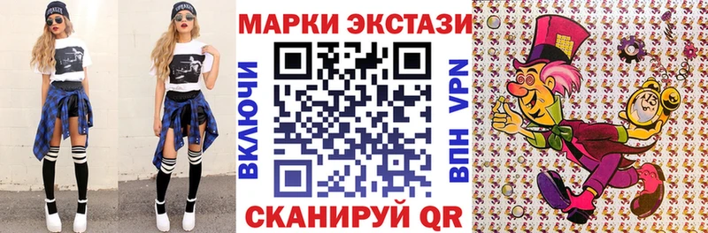 Марки 25I-NBOMe 1,5мг  Красногорск 