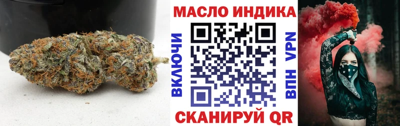 где можно купить   Красногорск  Дистиллят ТГК концентрат 