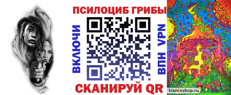 Псилоцибиновые грибы ЛСД  купить наркотик  Красногорск 